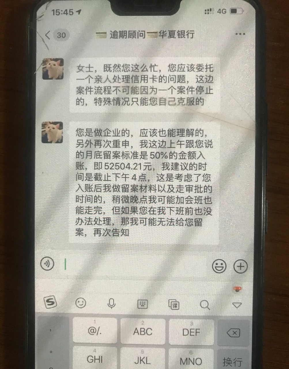 建设银行信用卡逾期了怎么和银行协商还款（信用卡逾期了怎么和银行协商还款）