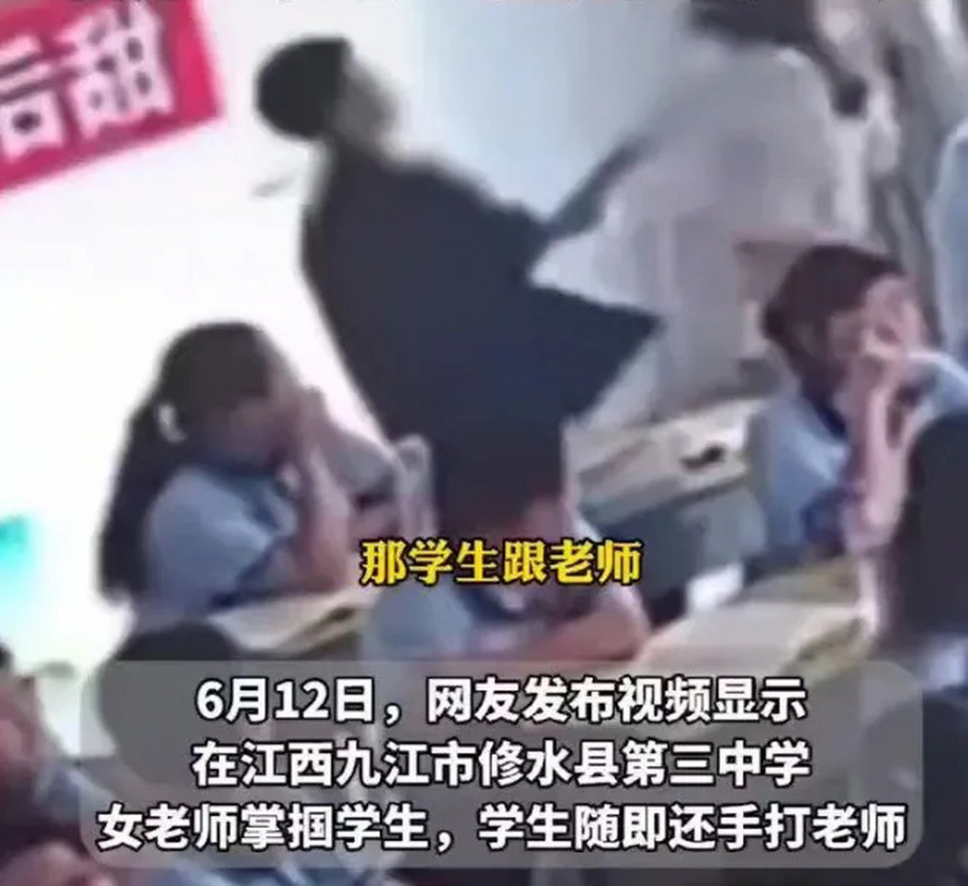 在整个冲突的过程中,却没有任何一位学生出面制止,校方表示,学生该