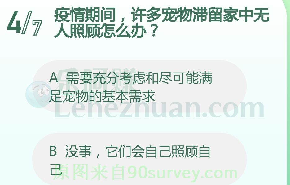疫情期间许多宠物滞留家中无人照顾时需要充分考虑和尽可能满足宠物的基本需求 疫情期间许多宠物滞留家中无人照顾时需要充分考虑和尽可能满足宠物的基本需求