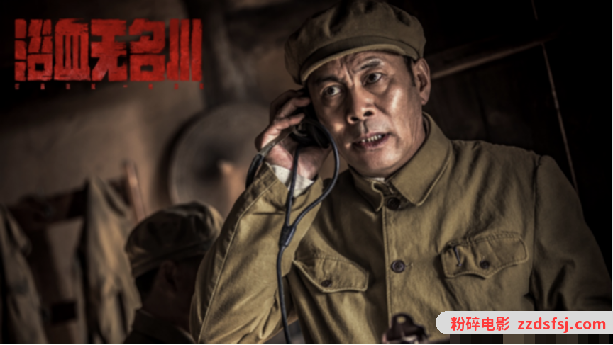《浴血无名川》独家上线爱奇艺,精彩剧情不容错过