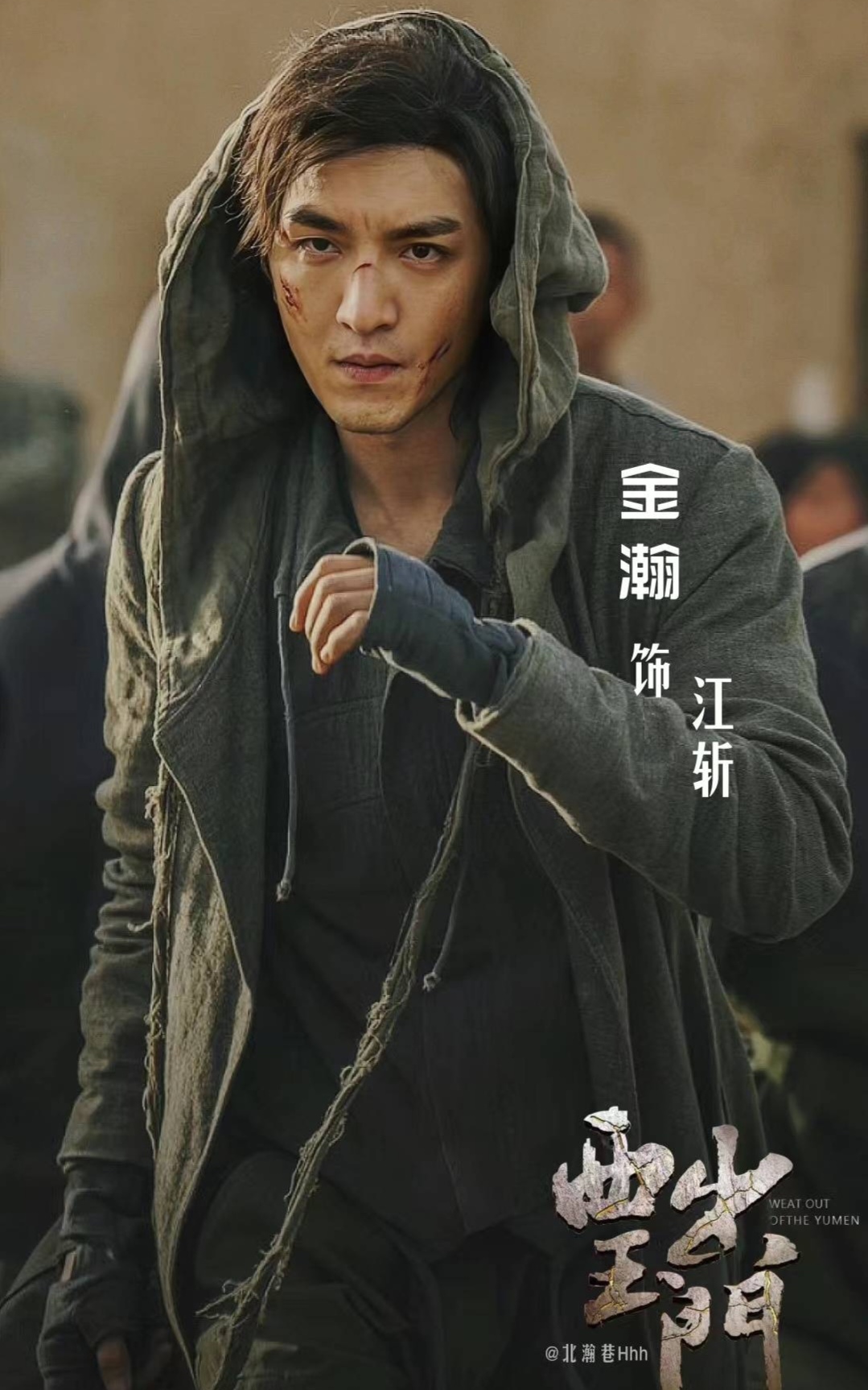《西出玉门》预计8月底上线,倪妮,白宇,开启冒险之旅!
