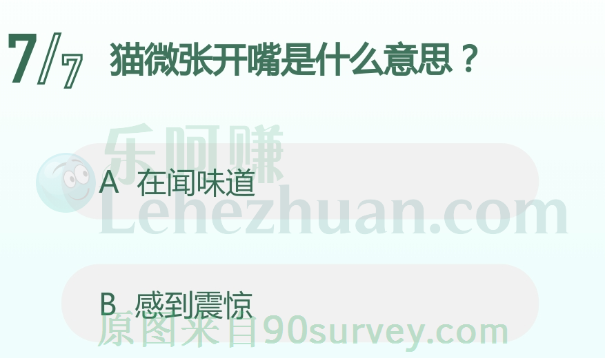 猫微张开嘴是在闻味道 猫微张开嘴是在闻味道