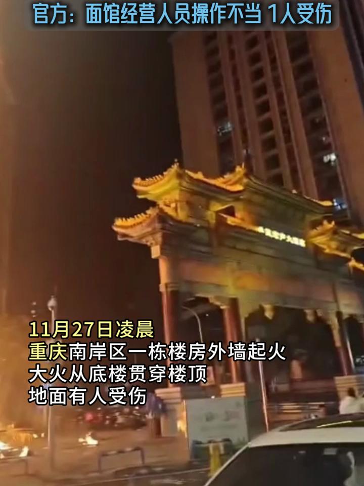 香港重庆大厦疫情图片