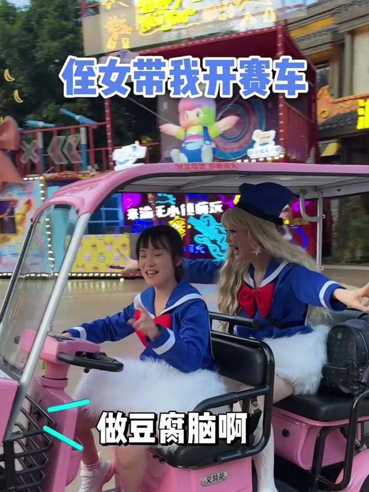 唐老鸭侄女图片