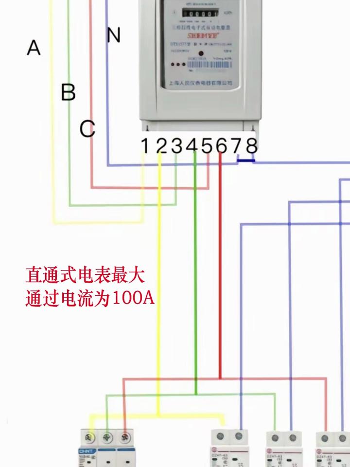 家用三相电度表接线图图片