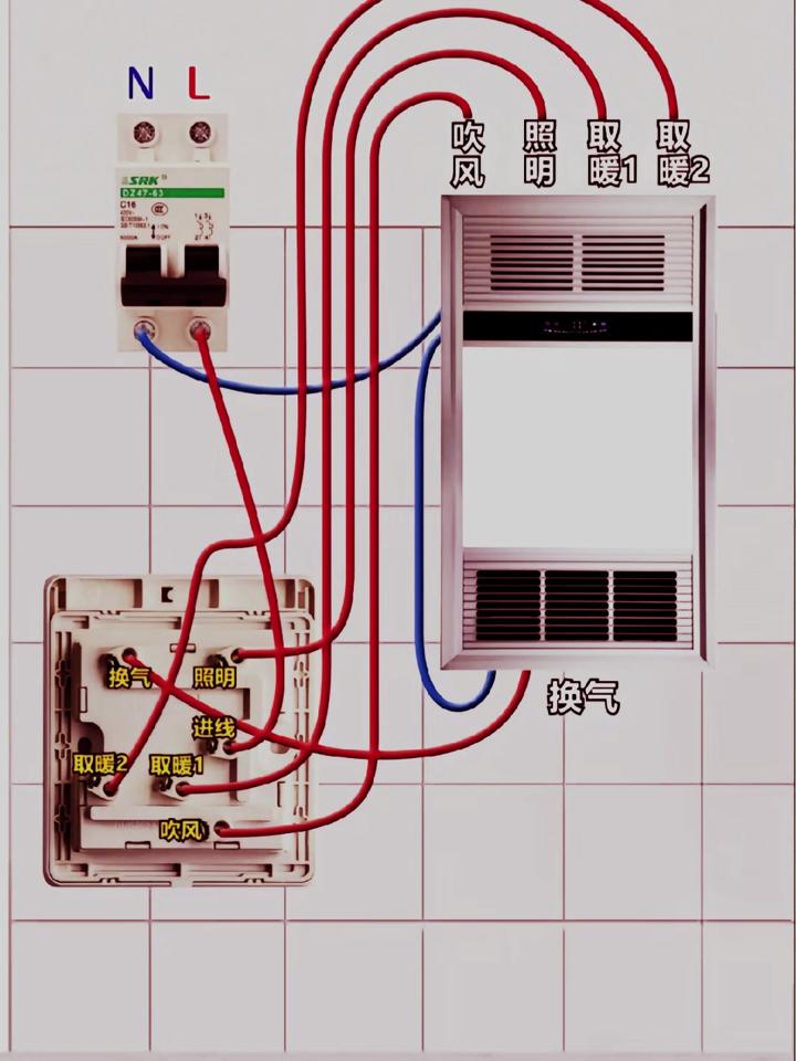 浴霸接线方法图解