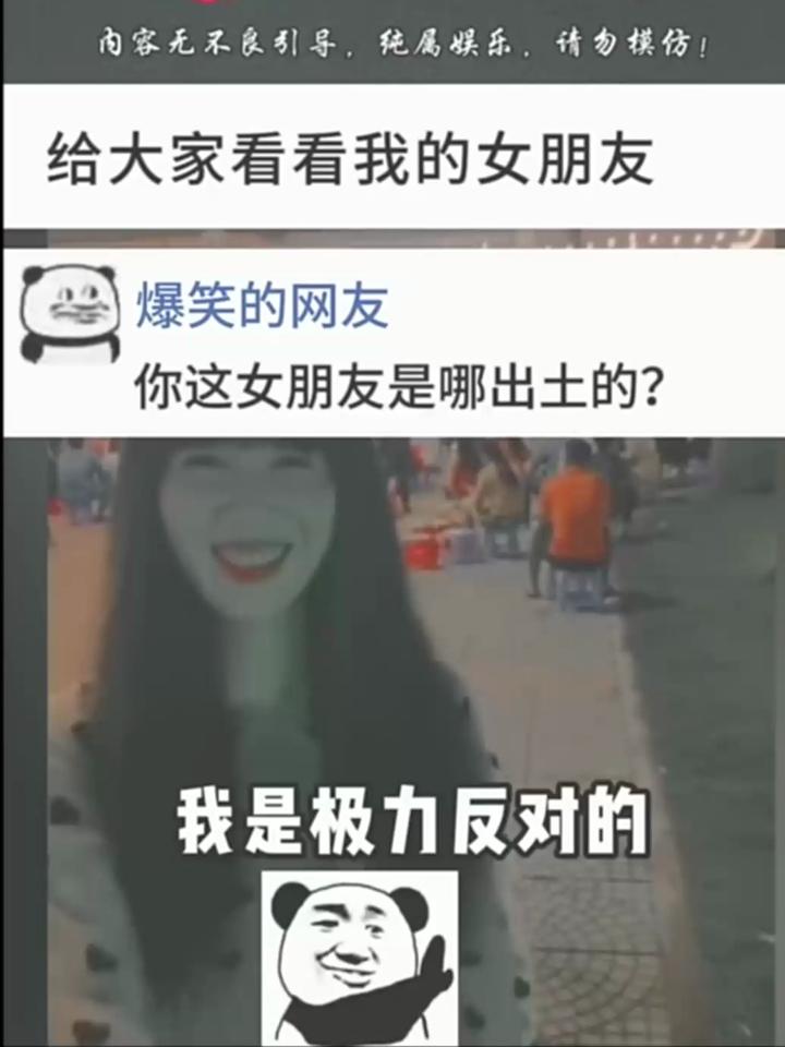 有这样的女朋友,你们几点回家 搞笑 搞笑视频 专治不开心