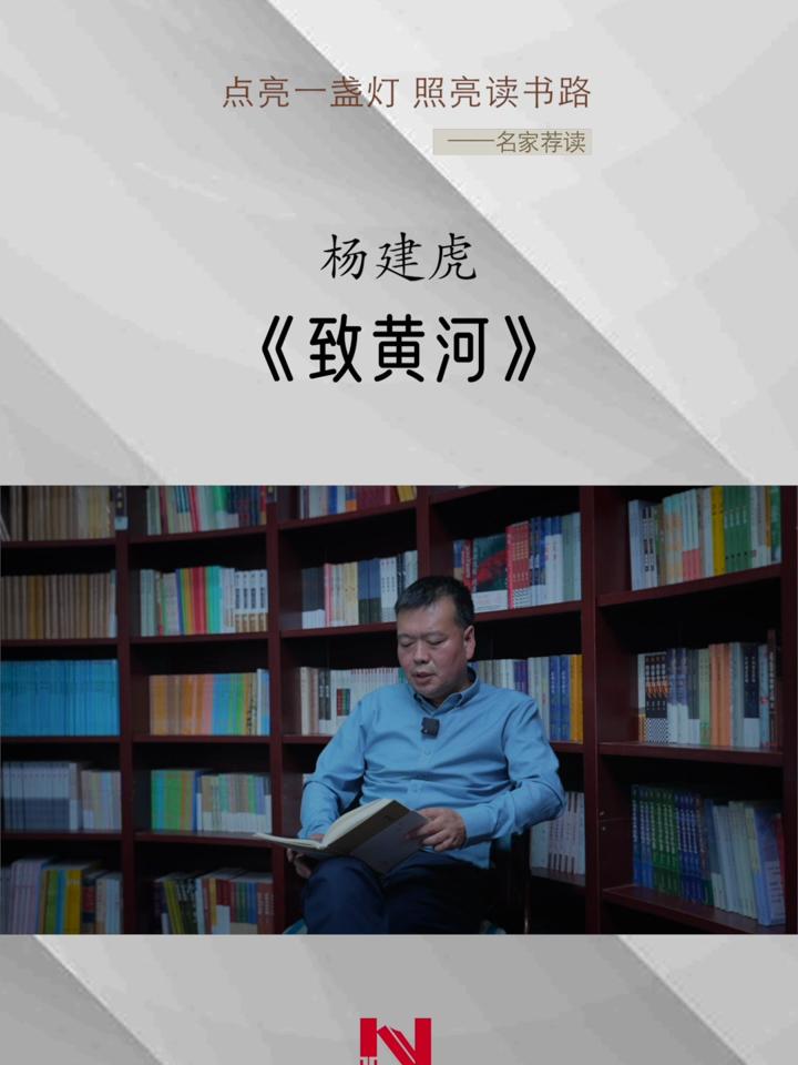 杨建虎图片