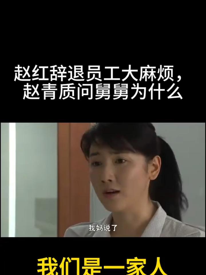 女篮赵红图片