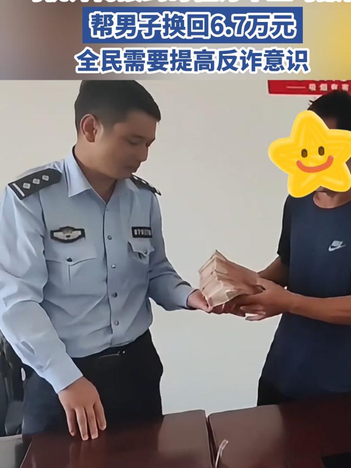 马上报警图片