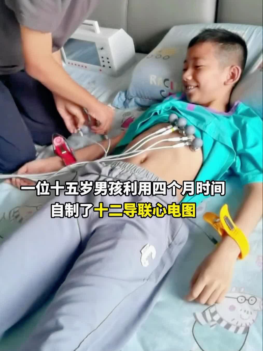 心电图导联真人图图片