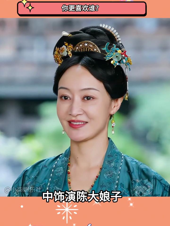 新白娘子传奇陈大人图片