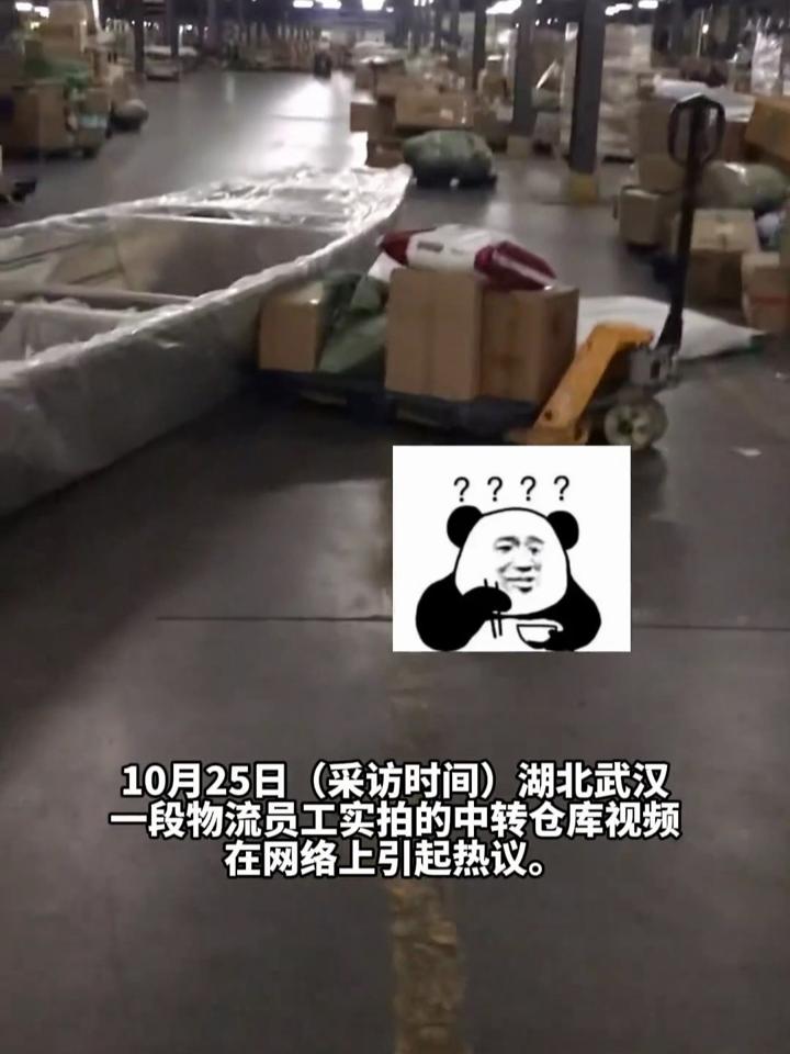 物流中转跟快递中转（物流中转跟快递中转一样吗） 物流中转跟快递中转（物流中转跟快递中转一样吗）《物流中转是不是很慢》 物流快递