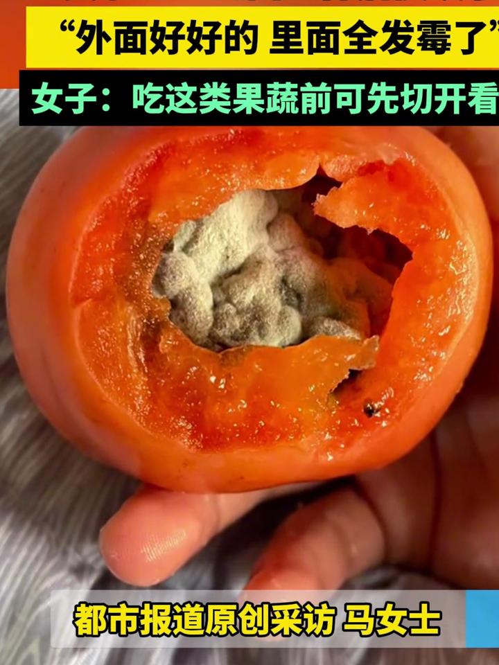 烂番茄贼入味儿图片