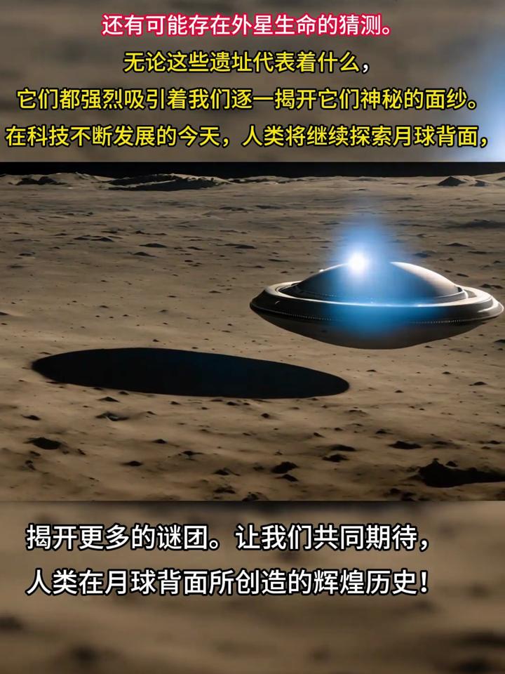 月球外星人三眼图片