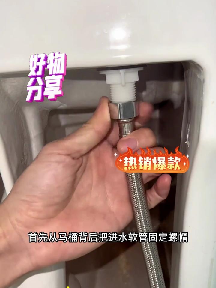 马桶进水浮球安装图解图片