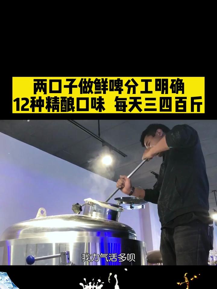 白酒加啤酒危害,白酒加啤酒会怎样