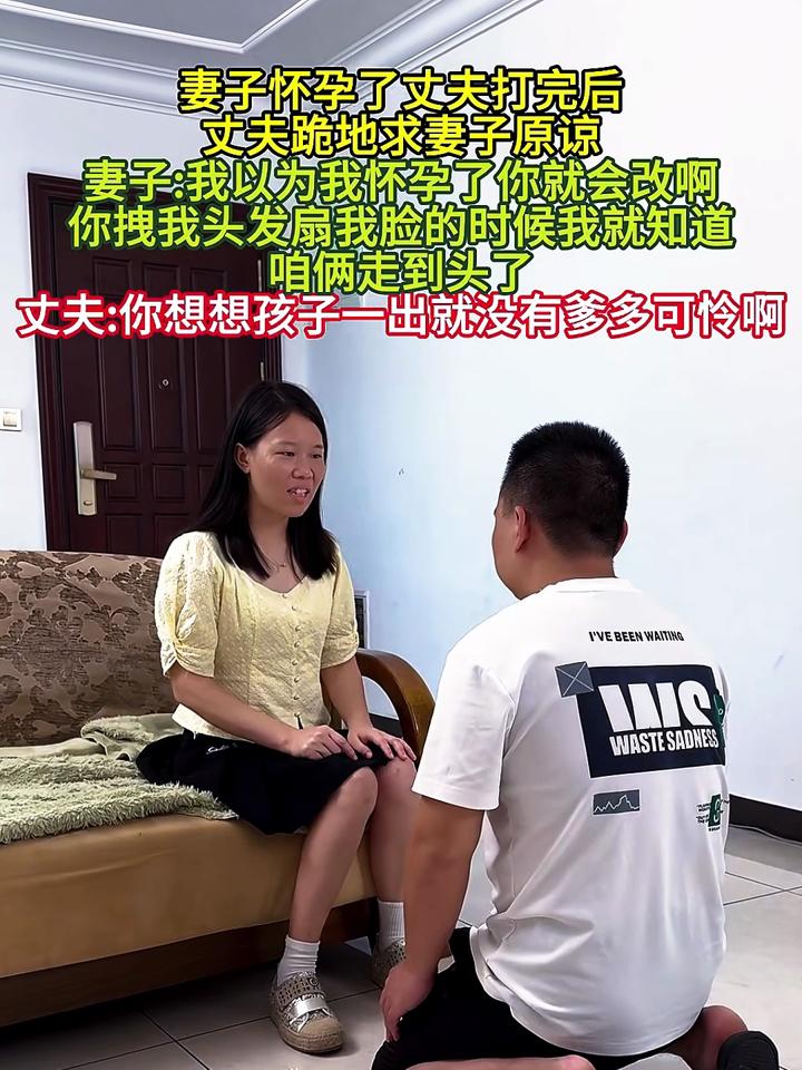 老公打老婆报警图片