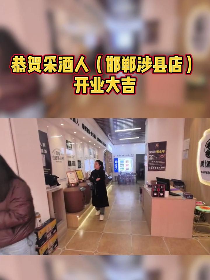 涉县女娲酒图片价格图片