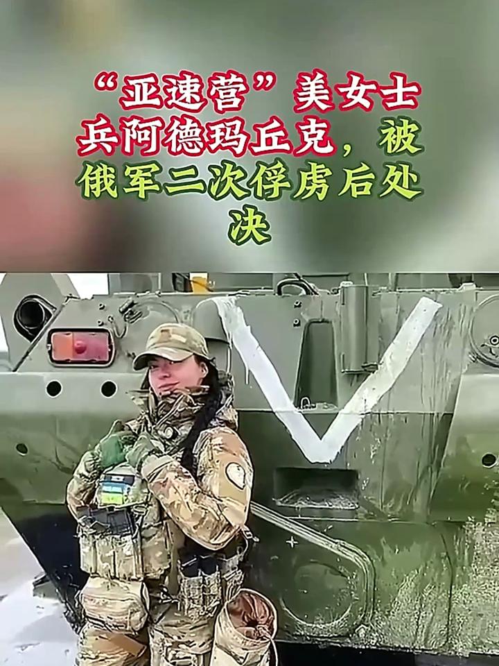 亚速营俘虏图片