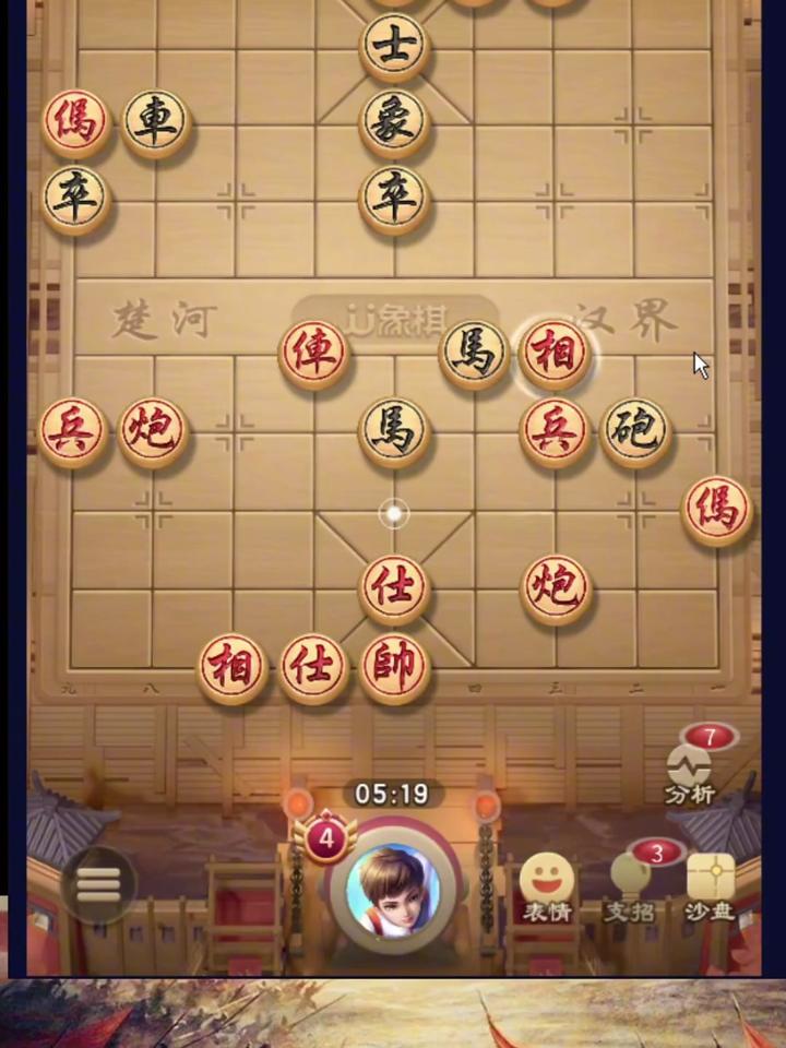 真人象棋对决电视剧图片