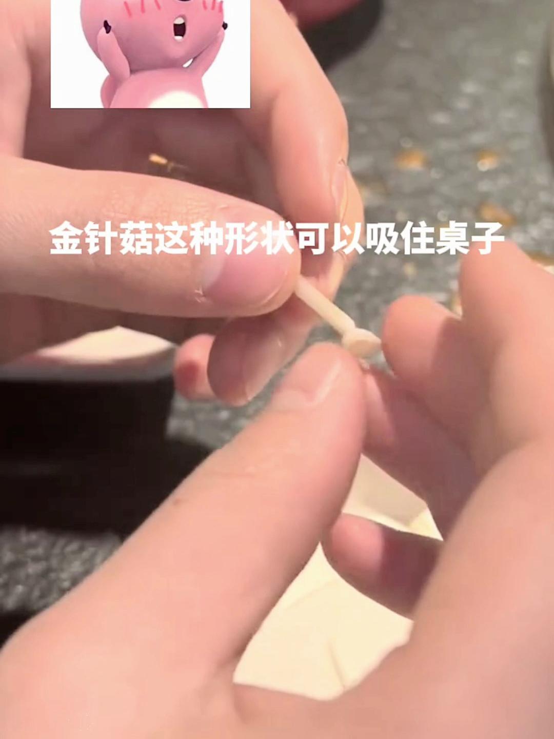 一根金针菇单根图片