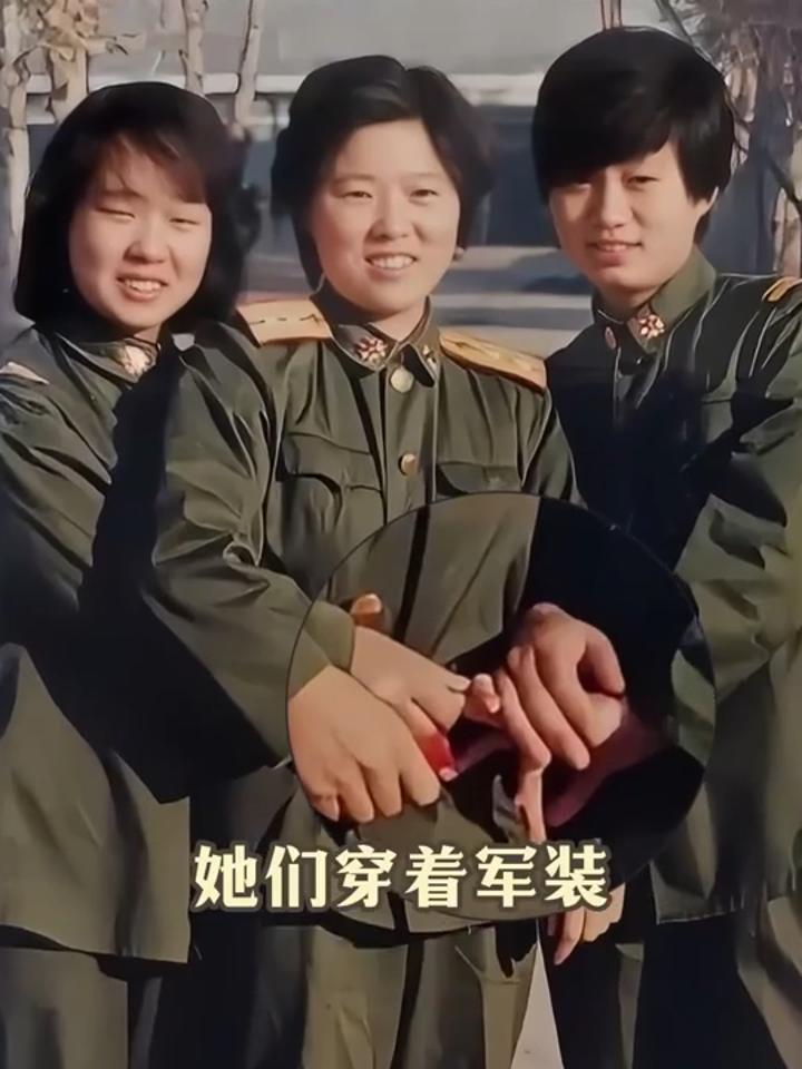 80年代的一张三位女兵合影,穿着军装英勇威武