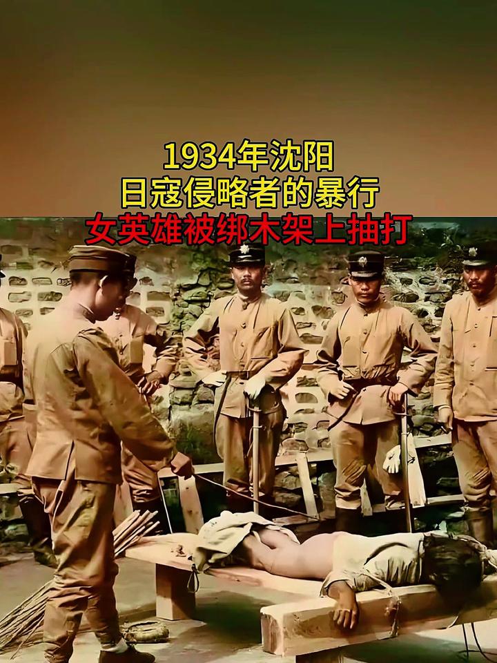 沈阳二民服刑图片