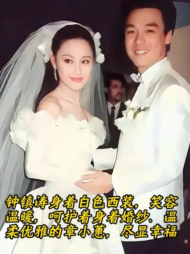 钟镇涛老婆前妻图片