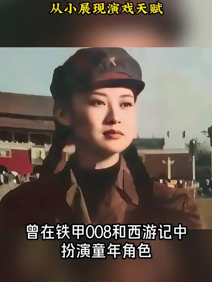 许晴军装照图片