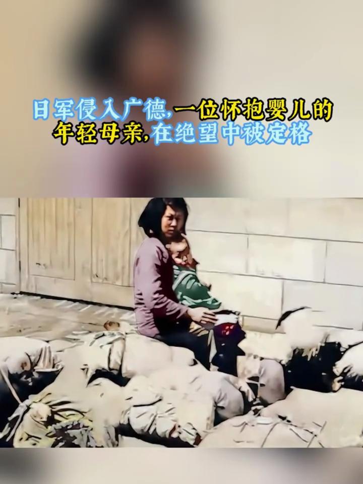 日军水煮婴儿 孕妇图片