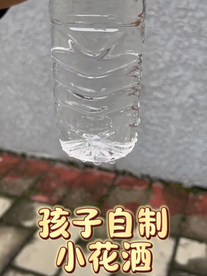 自制小花洒