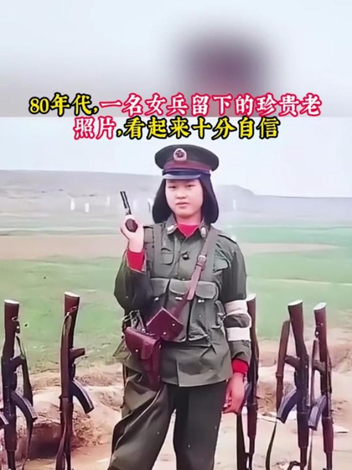 80年代中国女兵图片