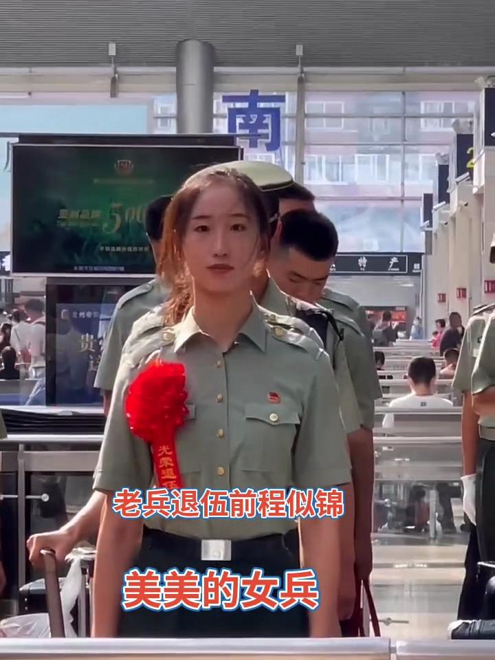 仪仗女兵退伍图片