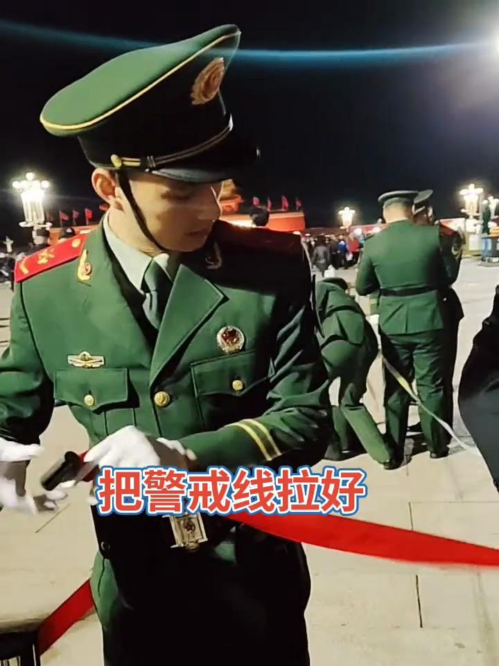 部队门口警戒线图片