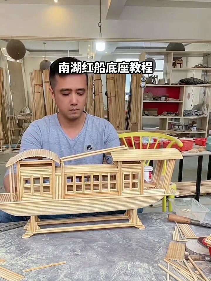 南湖红船制作过程图片