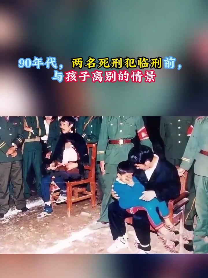 老河口邵红光死刑执行图片