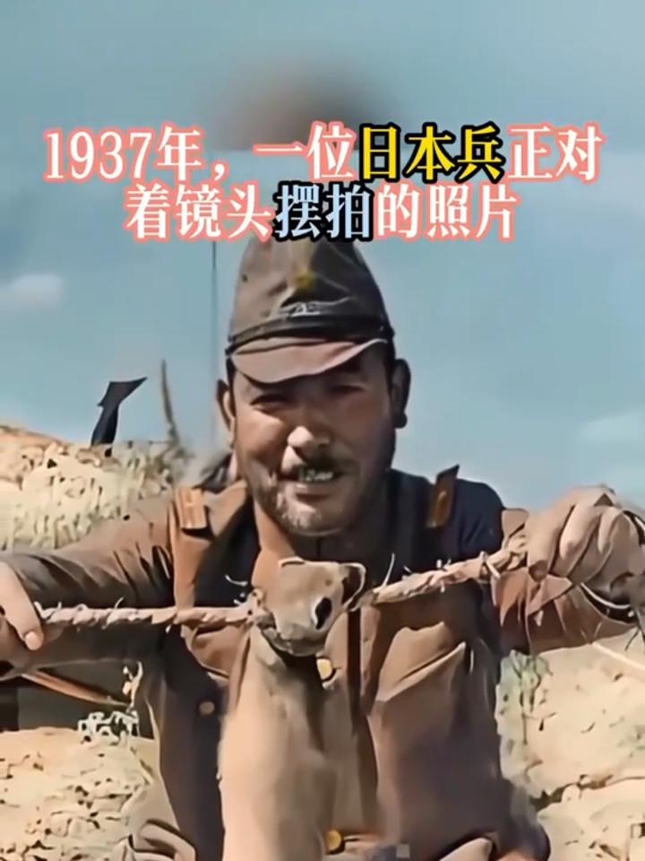 日本士兵照片图片