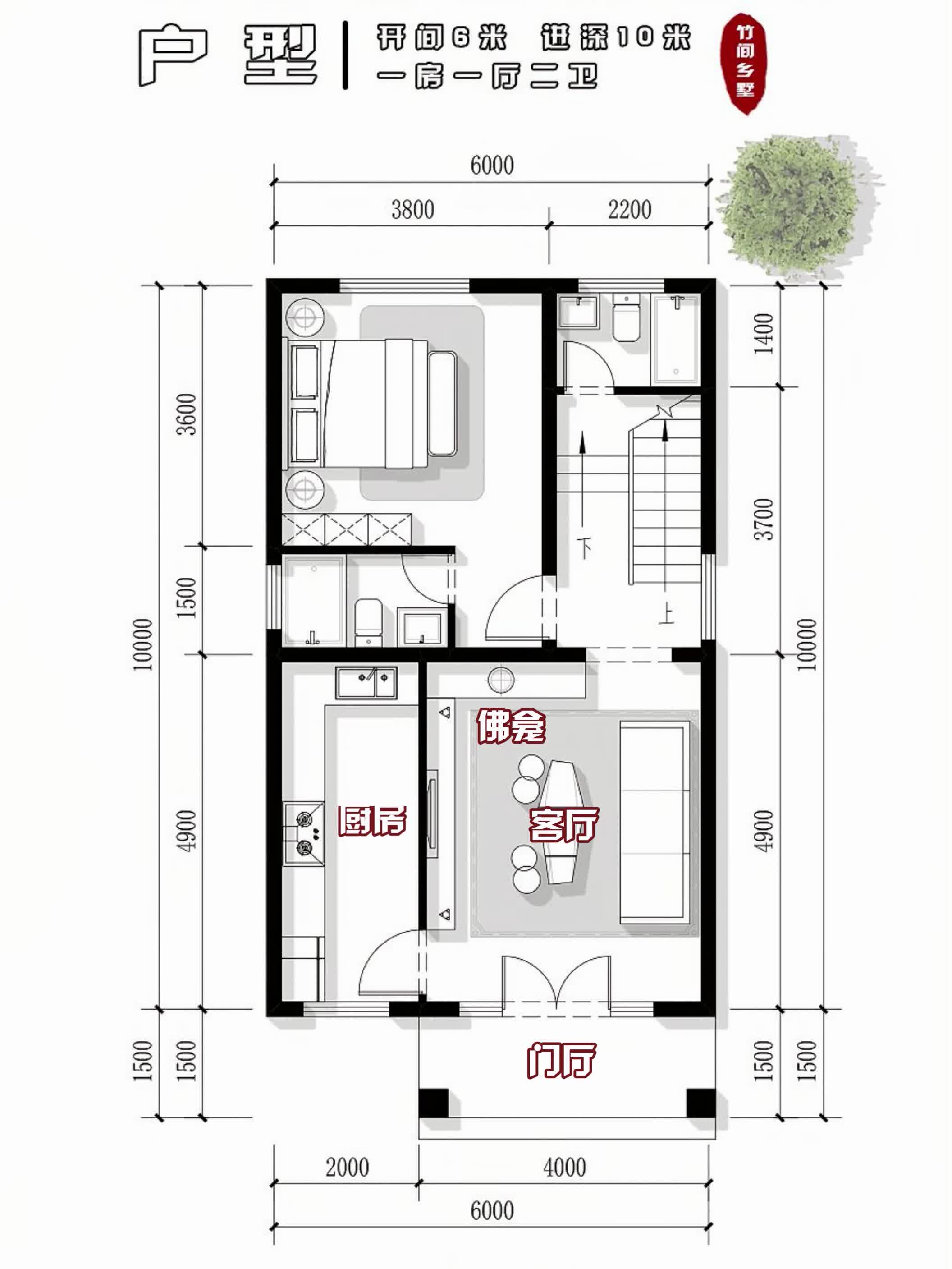 6米x10米自建房图纸图片