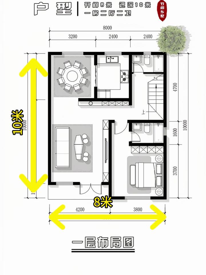 八米宽十米长户型图图片