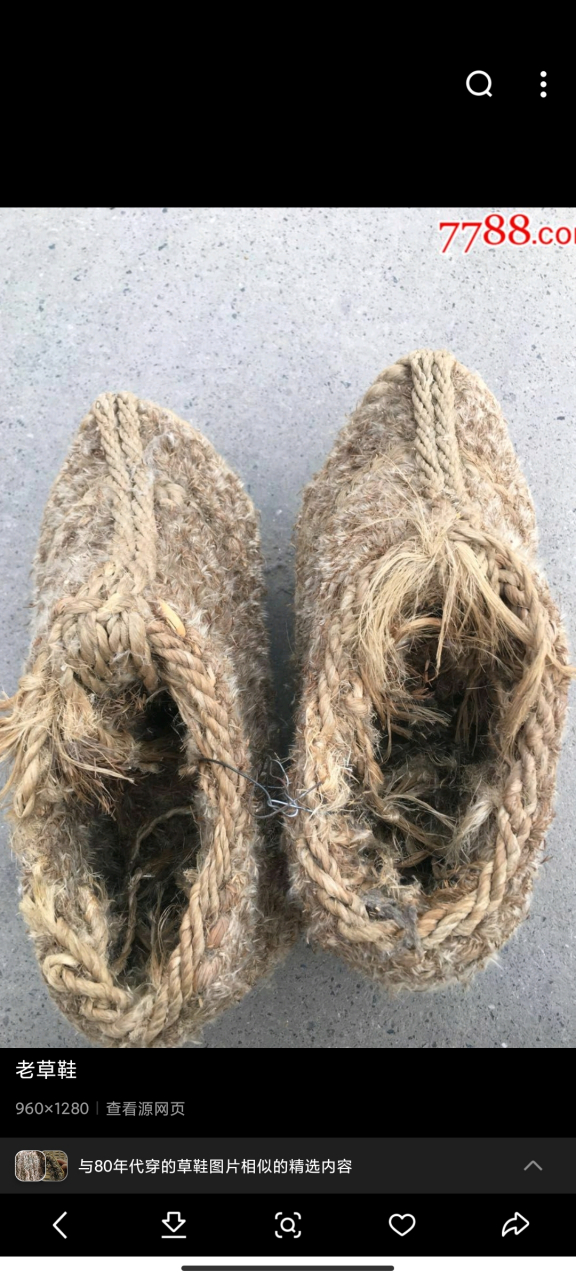 北方下雪了,看到八十年代下雪时穿的草鞋图片,有多少人认识,知道用