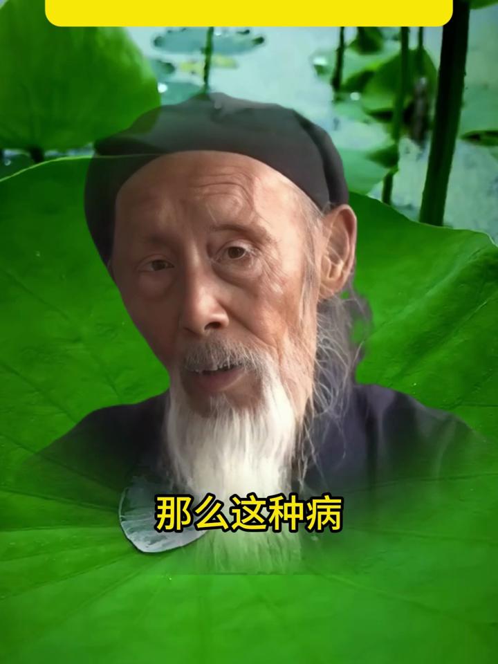 你知道阴气最畏惧的是什么吗?张至顺有个重要的提醒