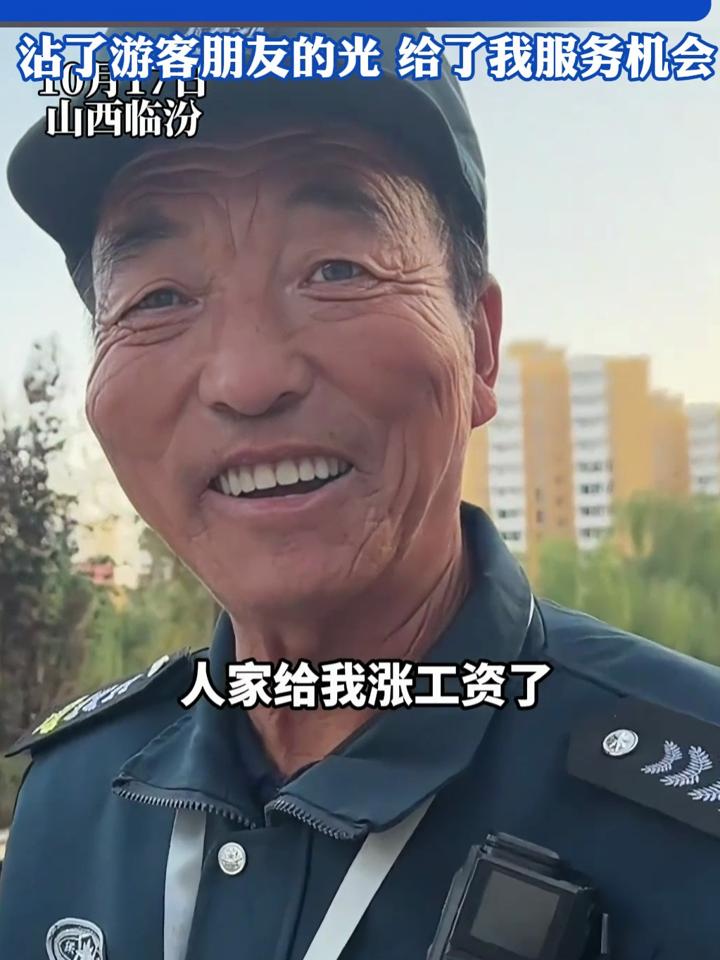 山西主播文笑图片