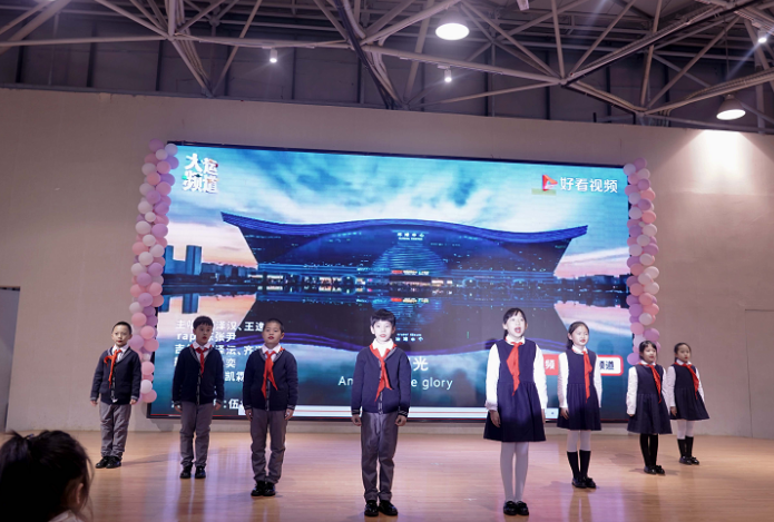 成都市马家沟小学校举行新学期开学典礼