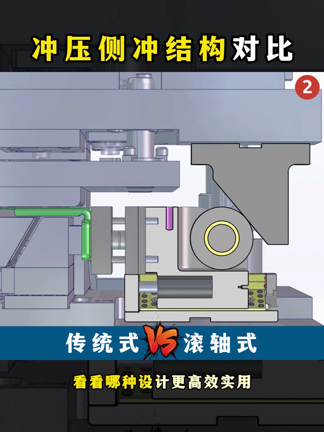 老式脚踏冲床原理图图片