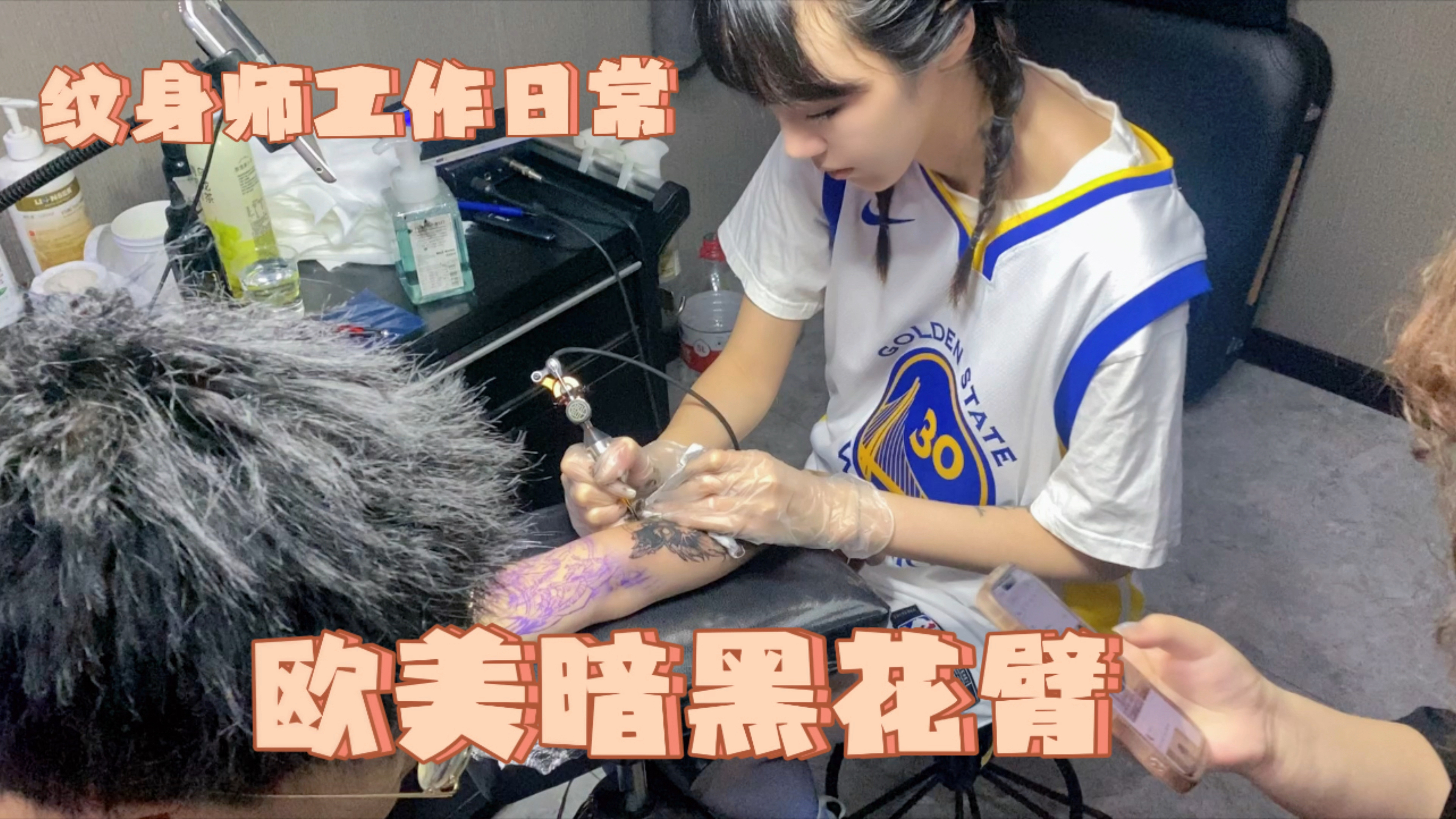 女性纹身师工作日常|英雄联盟职业选手做欧美暗黑风格花臂刺青