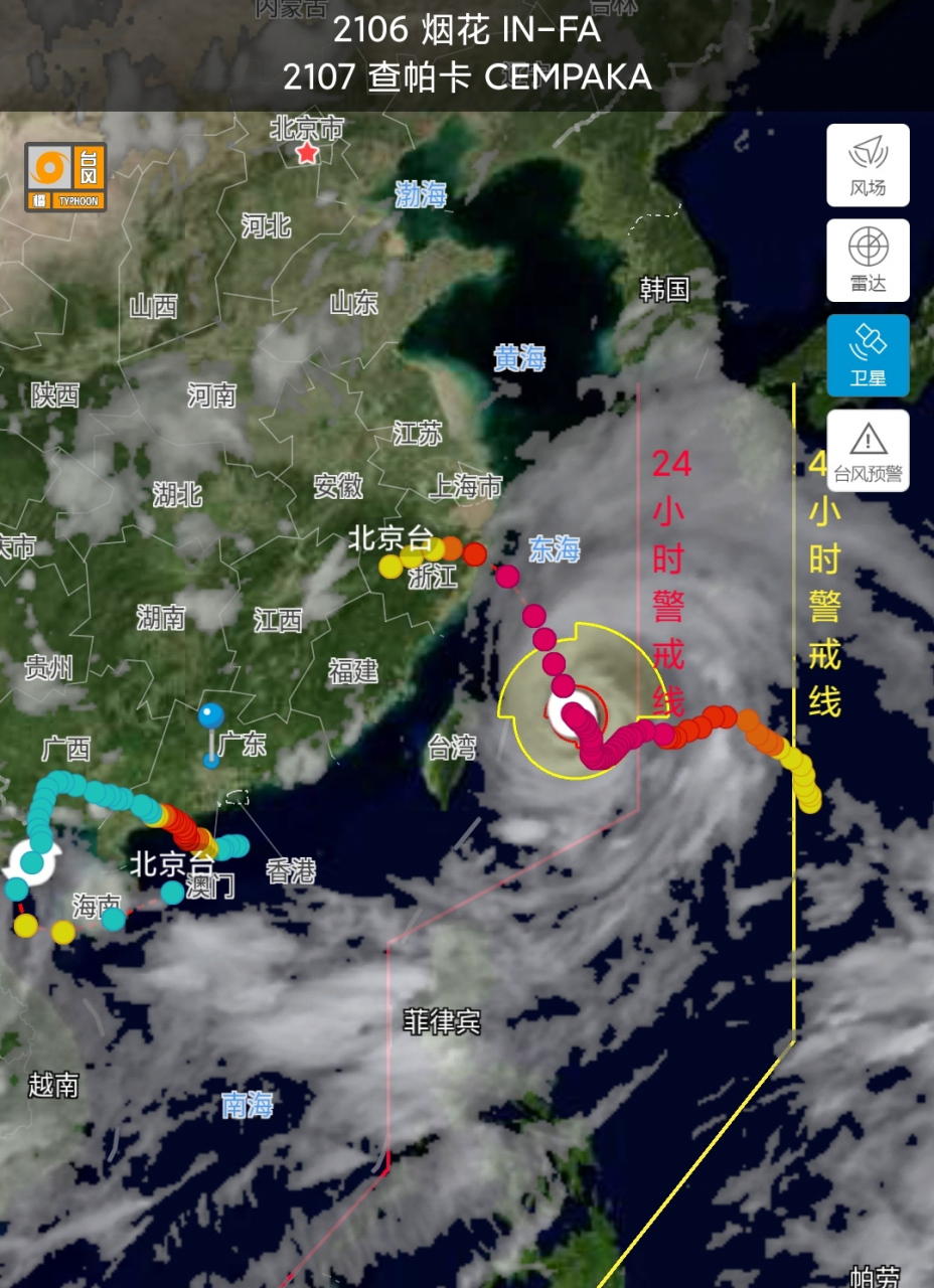 6号台风烟花图片