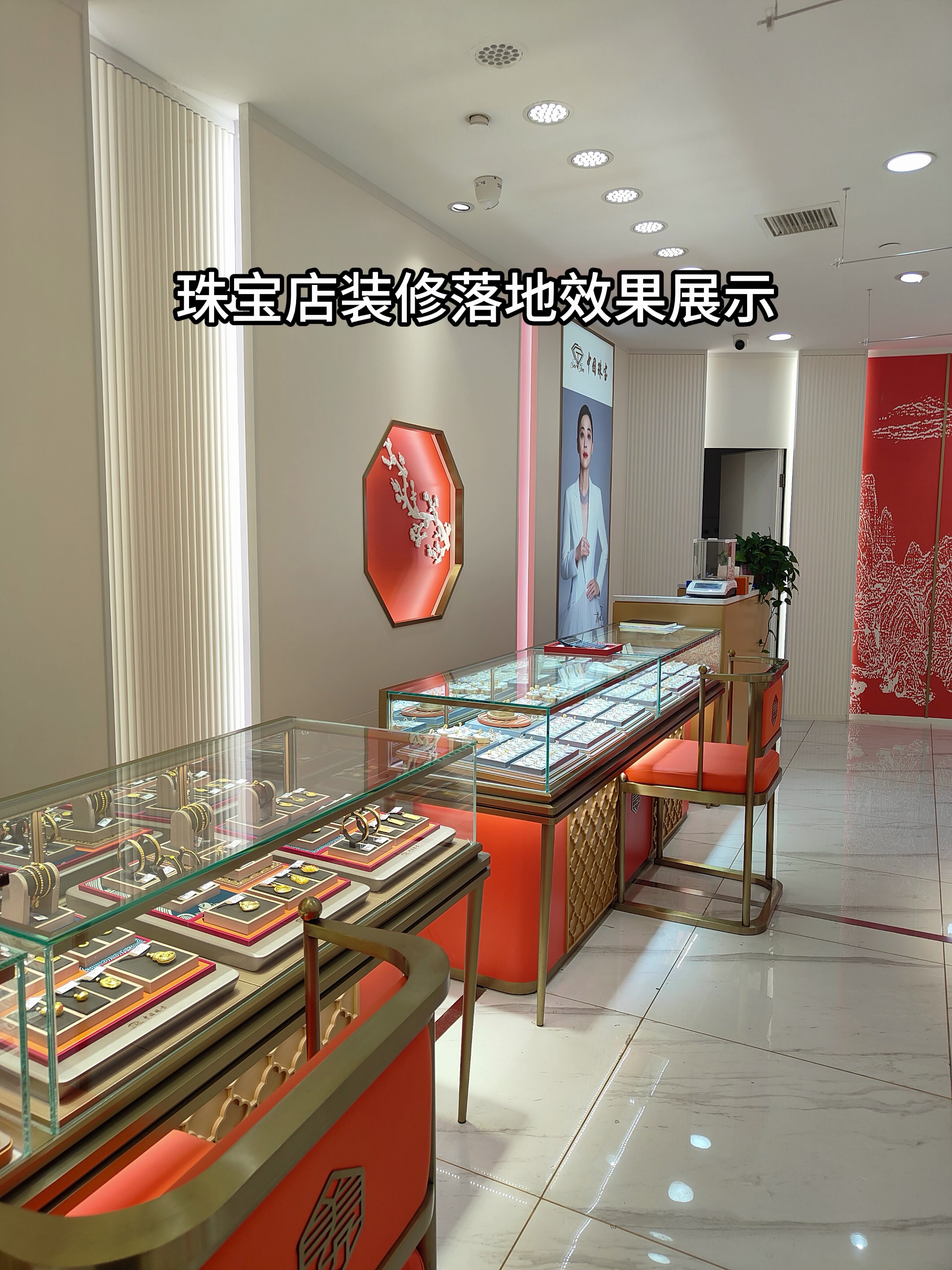 珠宝店图片大全 真实图片