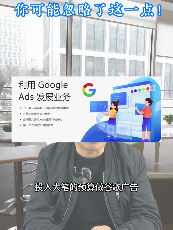 谷歌广告_谷歌广告联盟