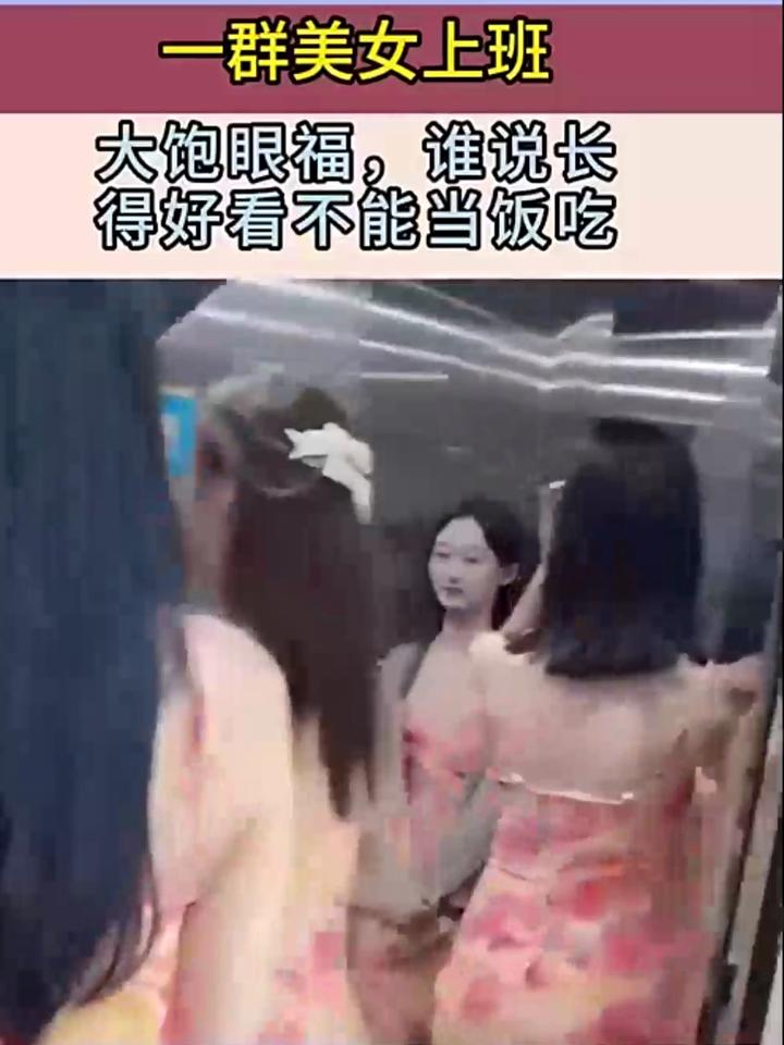 过年生吃美女图片